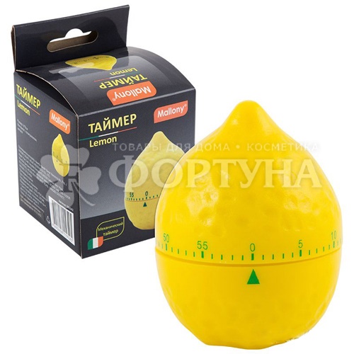 Таймер Lemon артикул 003542