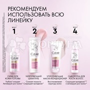 Шампунь Clear 380 мл Энергия роста