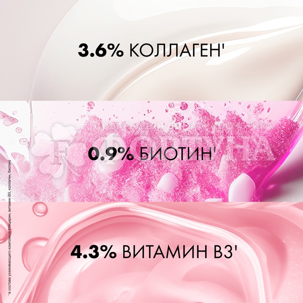 Шампунь Clear 380 мл Энергия роста