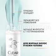Шампунь Clear 380 мл Легкость от корней