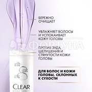 Шампунь Clear 380 мл Комфорт и увлажнение