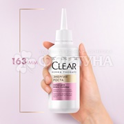 Скраб Clear 150 мл для кожи головы Энергия роста
