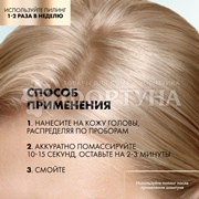 Пилинг Clear 150 мл для кожи головы Легкость от корней