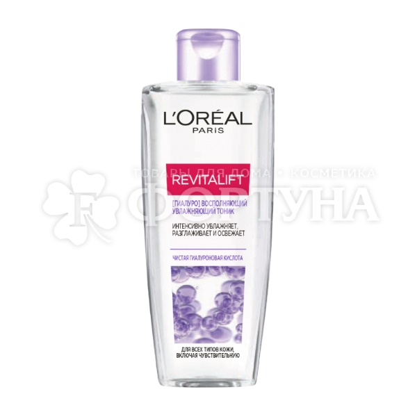 Тоник L'oreal Revitalift 200 мл Увлажняющий