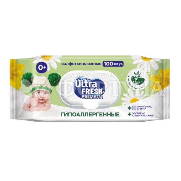 Салфетки влажные Ultra Fresh Premium Baby 100 шт Фитолиния