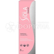 Тампоны SIOLA 8 шт Silver super с аппликатором