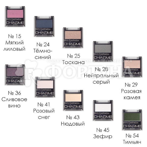Тени для век Charme Mono 25 Тоскана