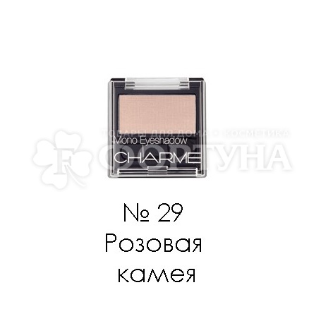Тени для век Charme Mono 29 Розовая камелия
