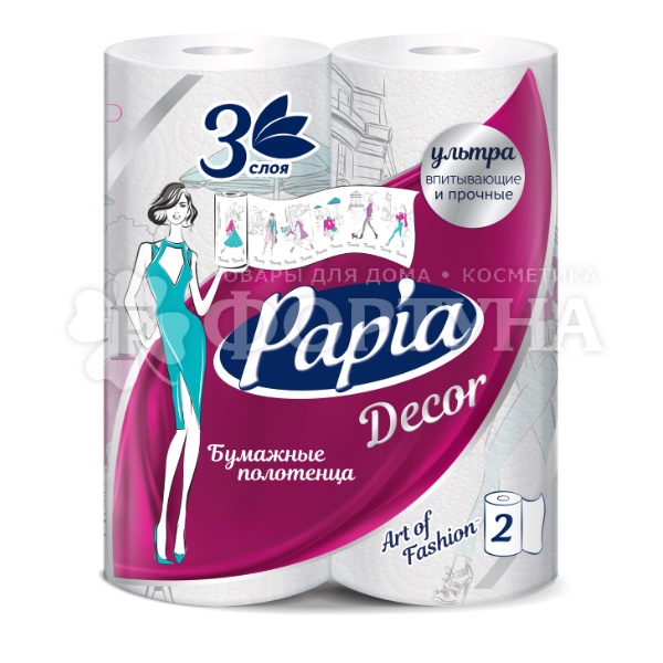 Полотенца бумажные Papia 2 шт 3х-слойная Декор