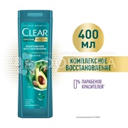 Шампунь Clear 400 мл Комплексное восстановление