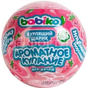 Бурлящий шарик д/ванны с игрушкой BABIKO KIDS 130 г Клубничное мороженое