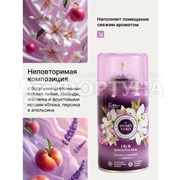 Освежитель воздуха DOMOVERO 250 мл Лилия и гладкий шелк запасной блок