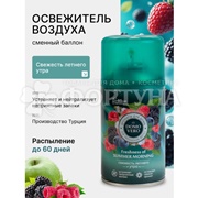 Освежитель воздуха DOMOVERO 250 мл Свежесть летнего утра запасной блок