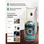 Освежитель воздуха DOMOVERO 250 мл Свежесть летнего утра запасной блок