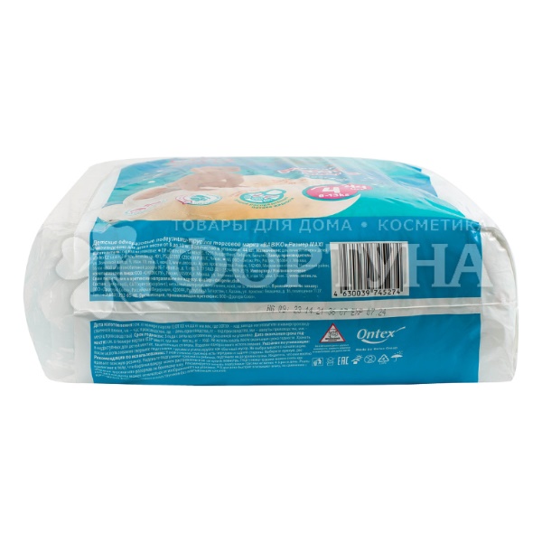 Трусики BABIKO KIDS 44 шт 4 (8-13кг)
