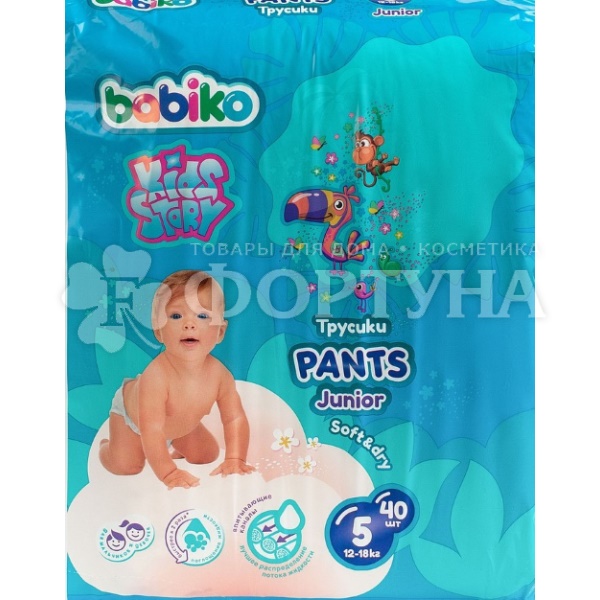 Трусики BABIKO KIDS 40 шт 5 (12-18кг)
