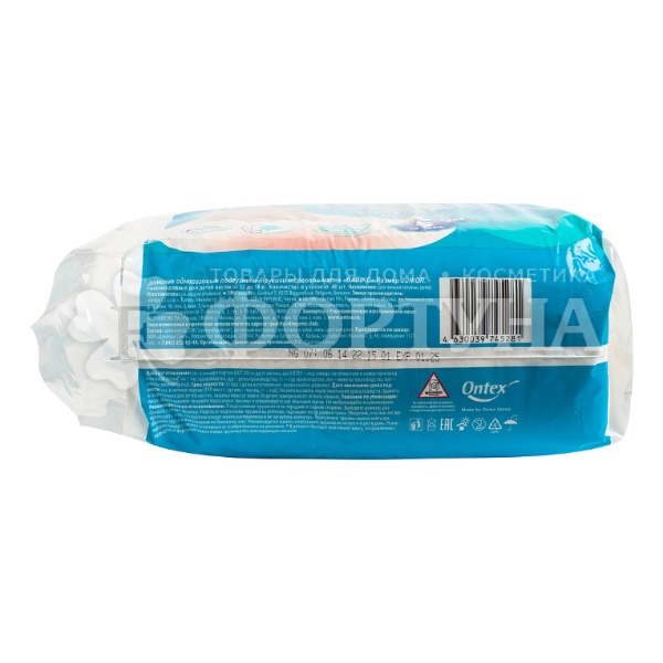 Трусики BABIKO KIDS 40 шт 5 (12-18кг)