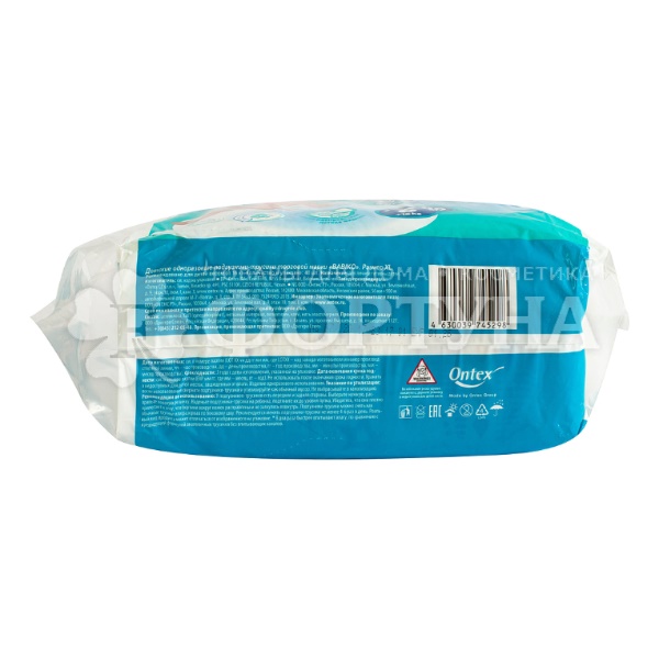 Трусики BABIKO KIDS 40 шт 6 (>16кг)