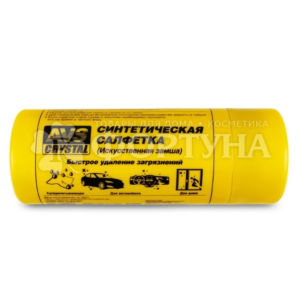 Салфетка из исскуственной замши AVS CH-4332A