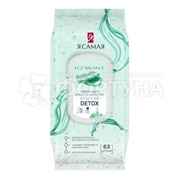 Салфетки влажные Я самая 63 шт Освежающие с клапаном