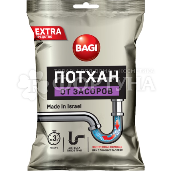 Чистящее средство BAGI 70 г ПОТХАН от засоров