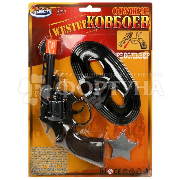Револьвер 8 зарядов с маской 81081-8246W-2-R (288)