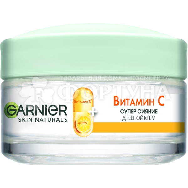 Крем для лица Garnier 50 мл Витамин С дневной