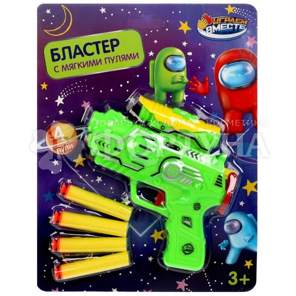 Бластер с мягкими пулями 2107G307-R1