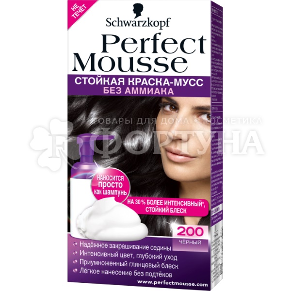 Краска для волос Perfect Mousse 200 Черный