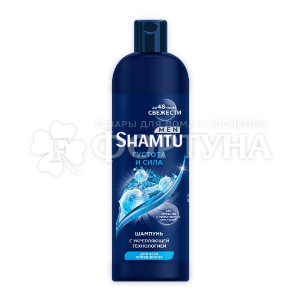 Шампунь Shamtu 500 мл Густые и сильные