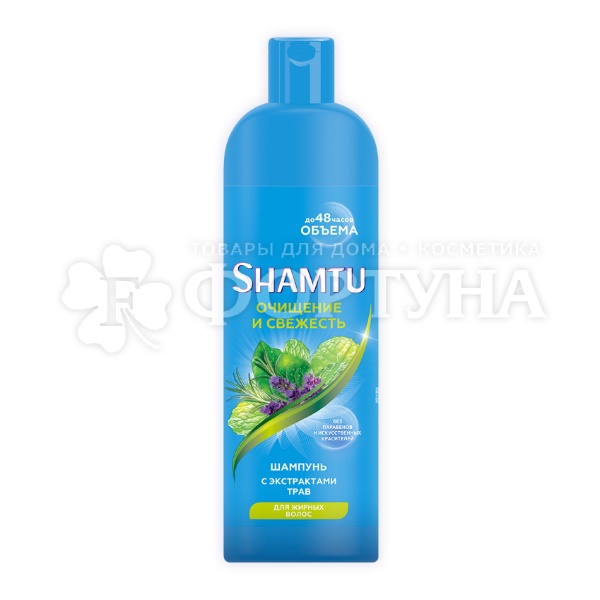 Шампунь Shamtu 500 мл Глубокое очищение Травы