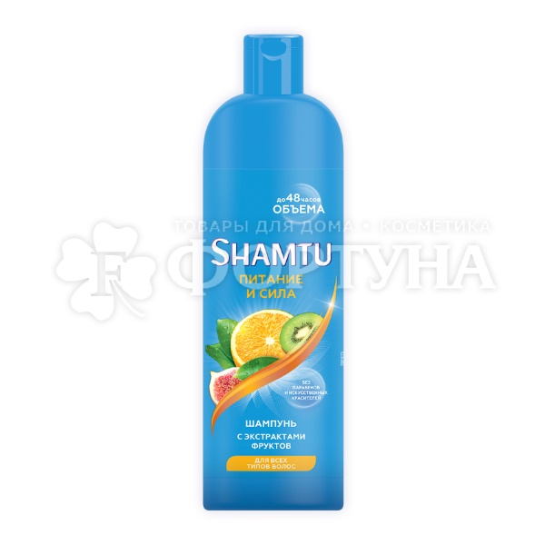 Шампунь Shamtu 500 мл Питание и сила Фрукты