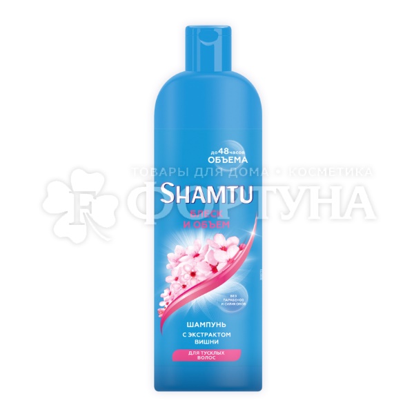 Шампунь Shamtu 500 мл Блеск и объем Вишня