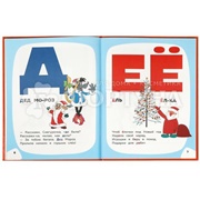 Книга Умка Мульт-азбука с крупными буквами