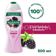 Гель для душа Palmolive 500 мл СПА Ежевичный мусс