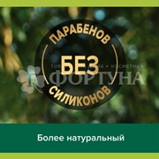Гель для душа Palmolive 500 мл Инжир и орхидея