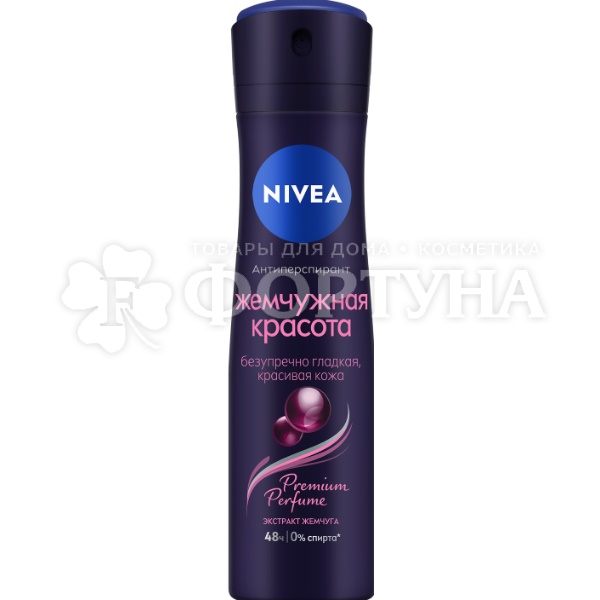 Дезодорант аэрозольный Nivea 150 мл Жемчуная красота Premium Perfume