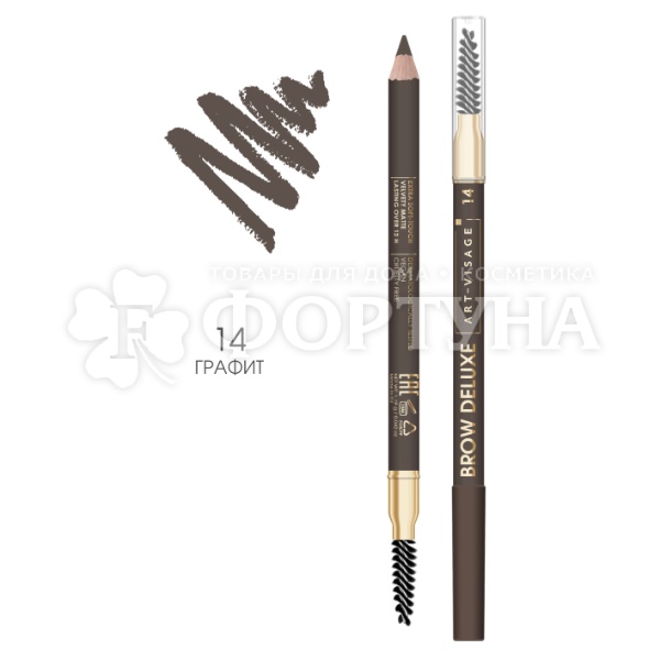 Карандаш для бровей Art-Visage Brow Deluxe 14