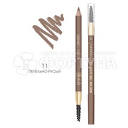 Карандаш для бровей Art-Visage Brow Deluxe 11