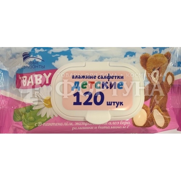 Салфетки влажные Новые горизонты Baby 120 шт ромашка/алое