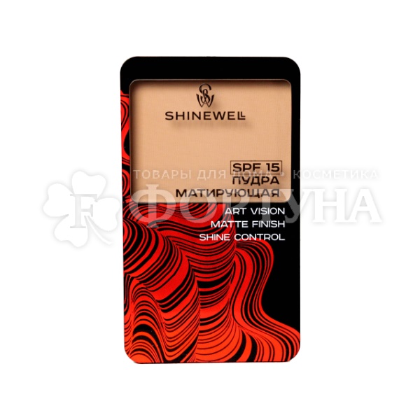 Пудра Shinewell Art vision 01
