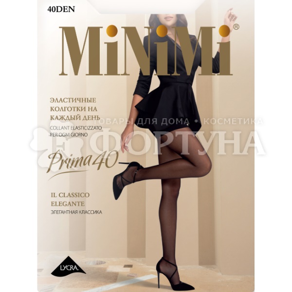 Колготки Minimi Prima 40 den цвет Daino размер 4