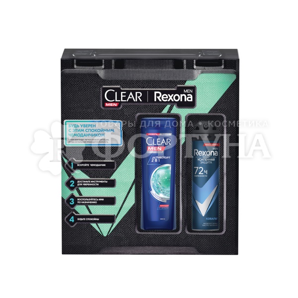 Набор Rexona+Clear Будь уверен (150+200)мл
