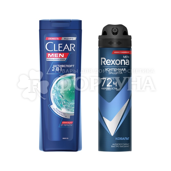 Набор Rexona+Clear Будь уверен (150+200)мл