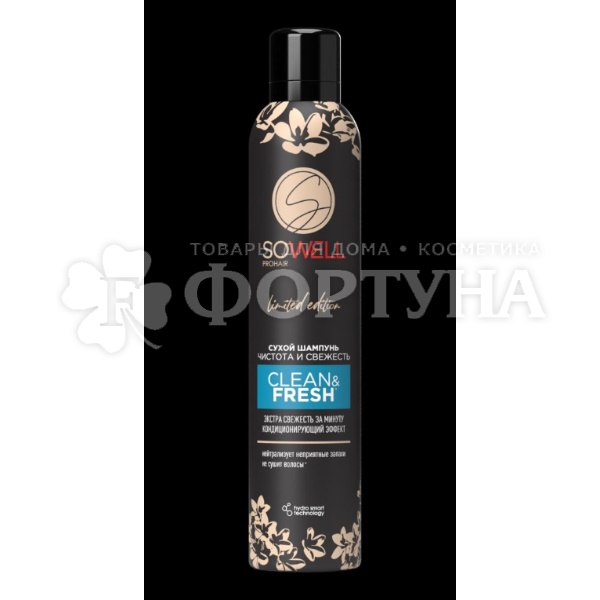 Шампунь Sowell 200 мл сухой Clean&Fresh