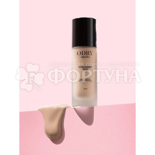 Тональный крем Odry Collagen Skin 35 мл 03