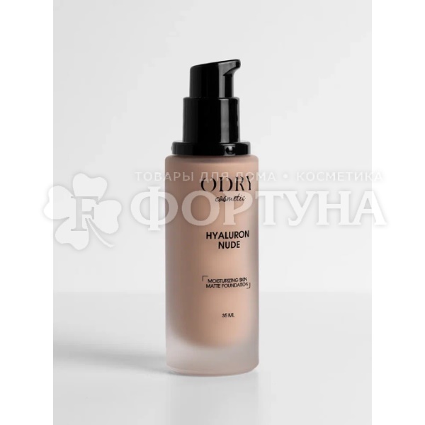Тональный крем Odry Hyaluron Nude 35 мл 13