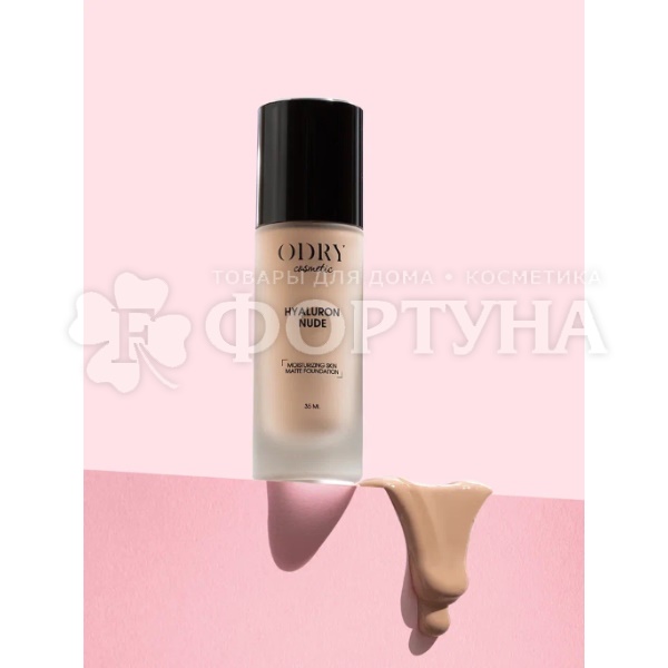 Тональный крем Odry Hyaluron Nude 35 мл 14