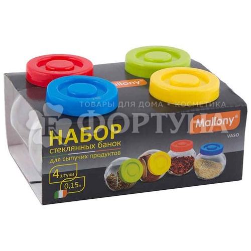 Набор 4 шт стеклянных банок VASO для сыпучих продуктов