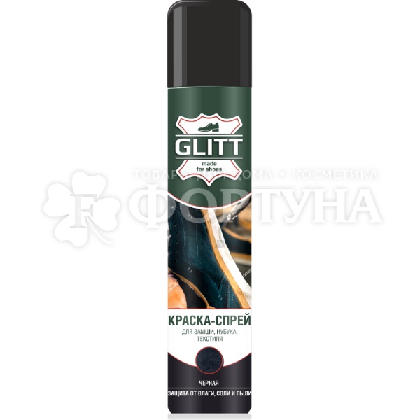 Краска для обуви GLITT 200 мл для замши Черная